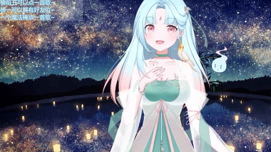【2020/06/01】茗魂录播-那一夜茗魂想起了她的主题曲